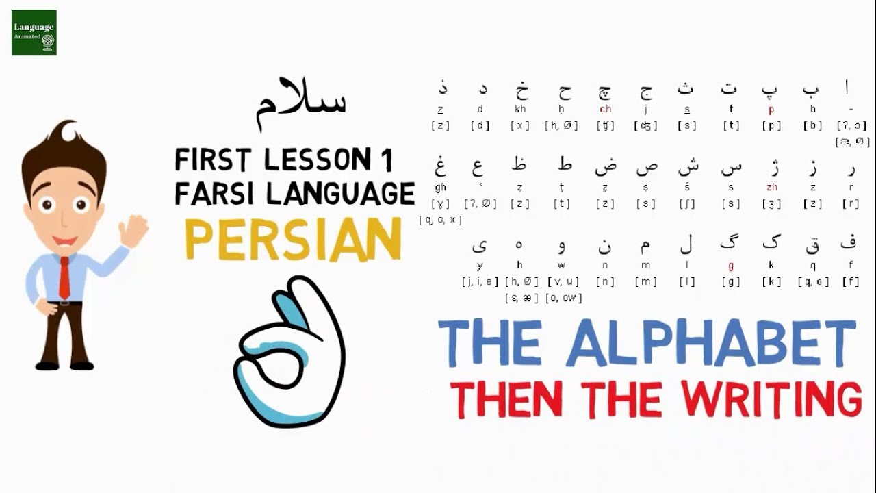 Farsi language