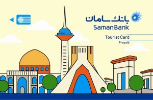 saman bank iran debit card