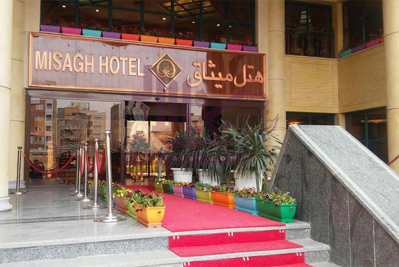 misagh hotel mashhad
