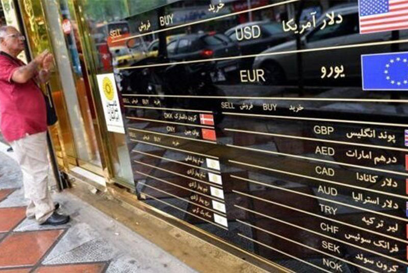 exchange currency in iran