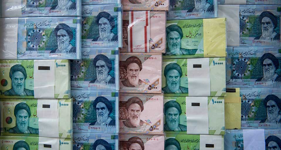 Iranian Money