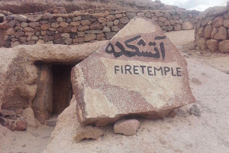 The Fire Temple of Meymand