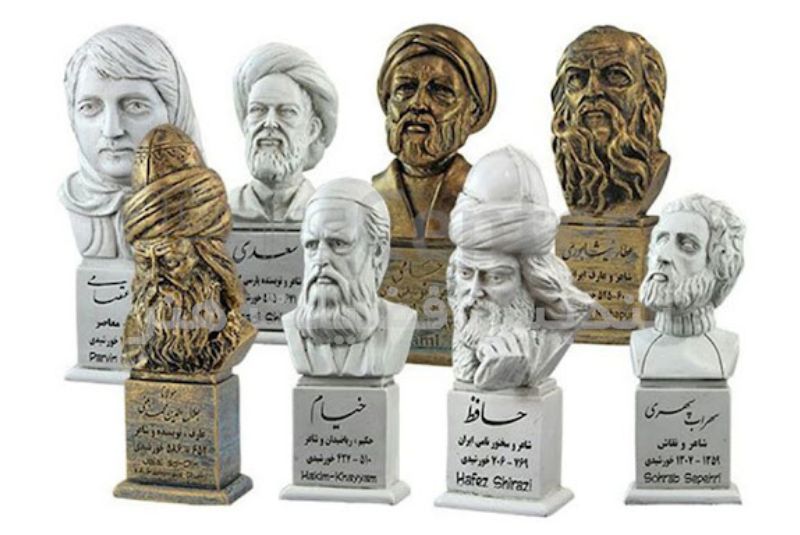 Famous Persians
