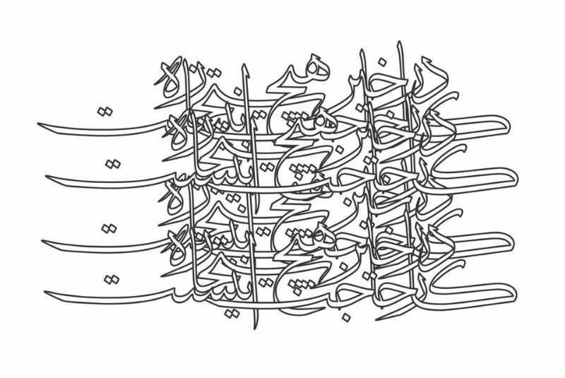 Persian Calligraphy Styles and Scripts