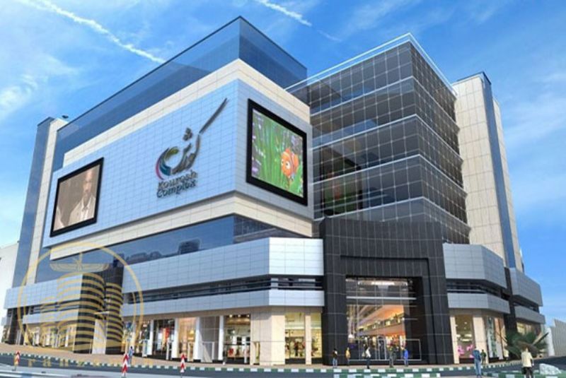 2. About Kourosh Shopping Mall