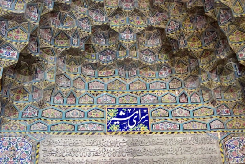 Architecture of Saraye Moshir