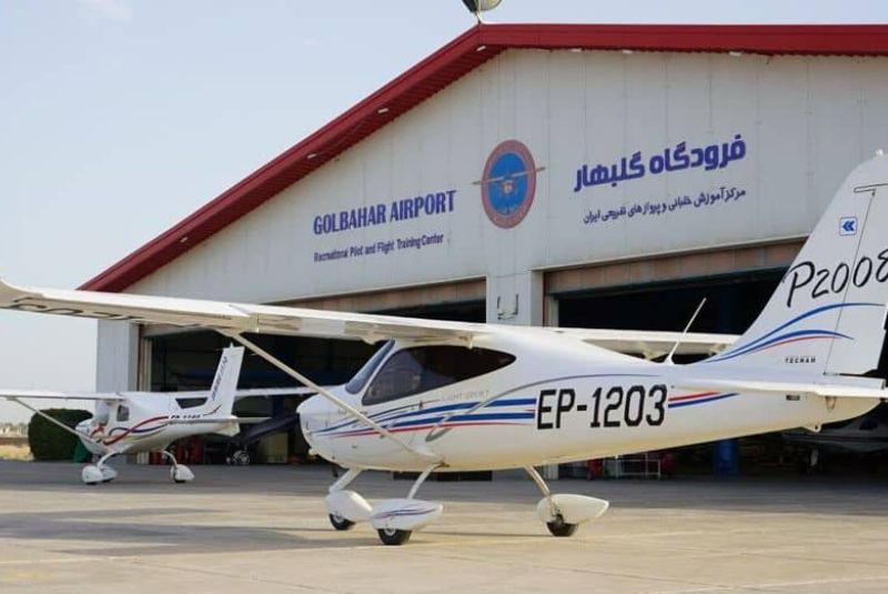 Golbahar Recreational Airport, Mashhad