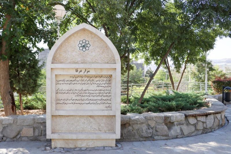 Tombs at Kooh Sangi Park in Mashhad