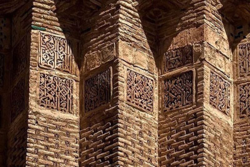 Kashaneh Bastam Tower Architecture