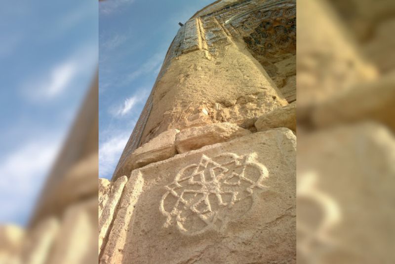 Sheikh Heidar Mausoleum Inscription