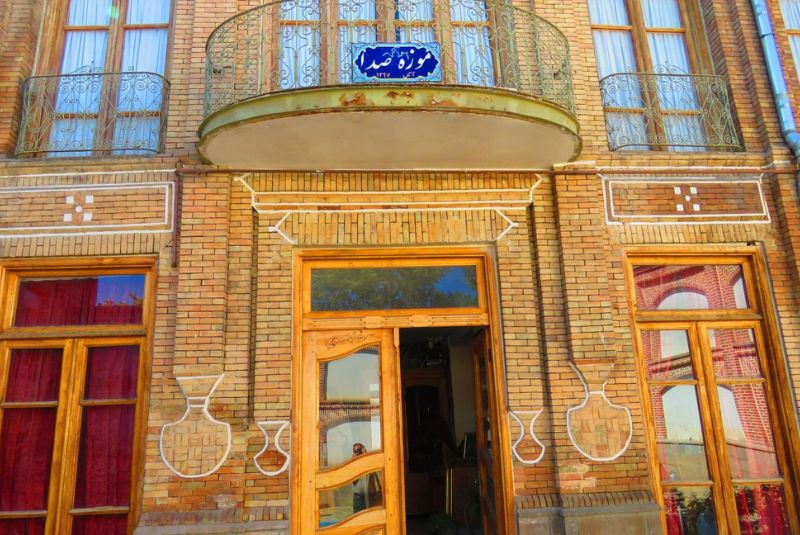 The Architecture of the Tabriz Music Museum